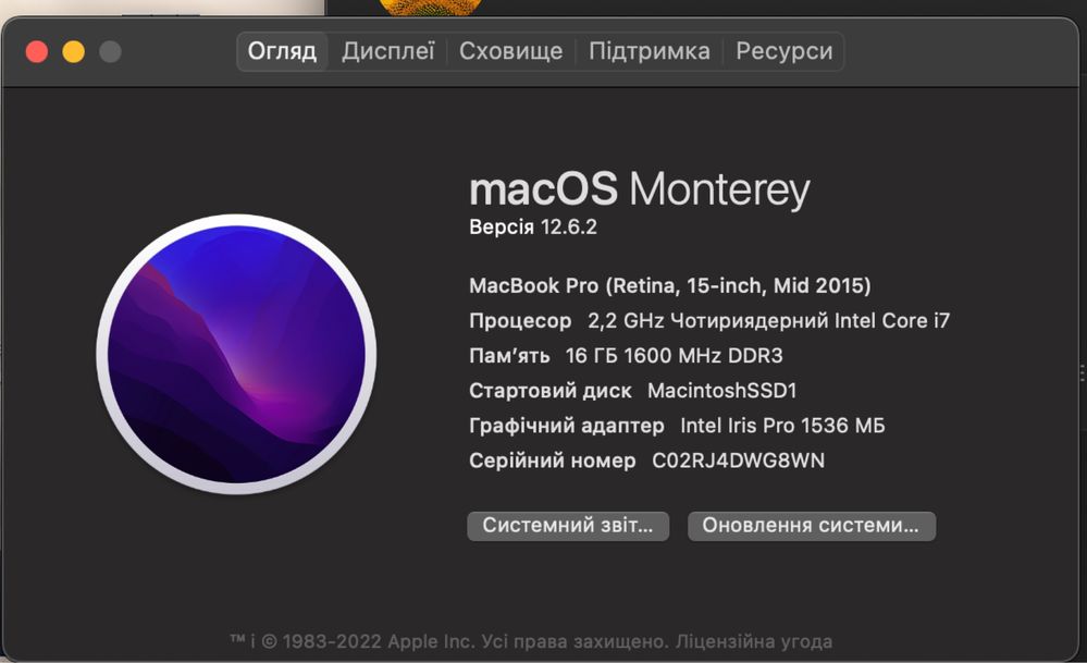 MacBook Pro 2015 15” core i7