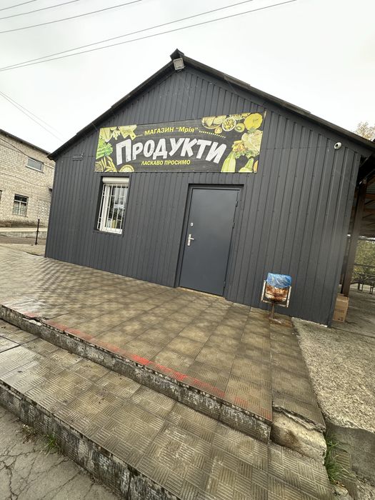 Магазин, діючий бізнес, приміщення під магазин