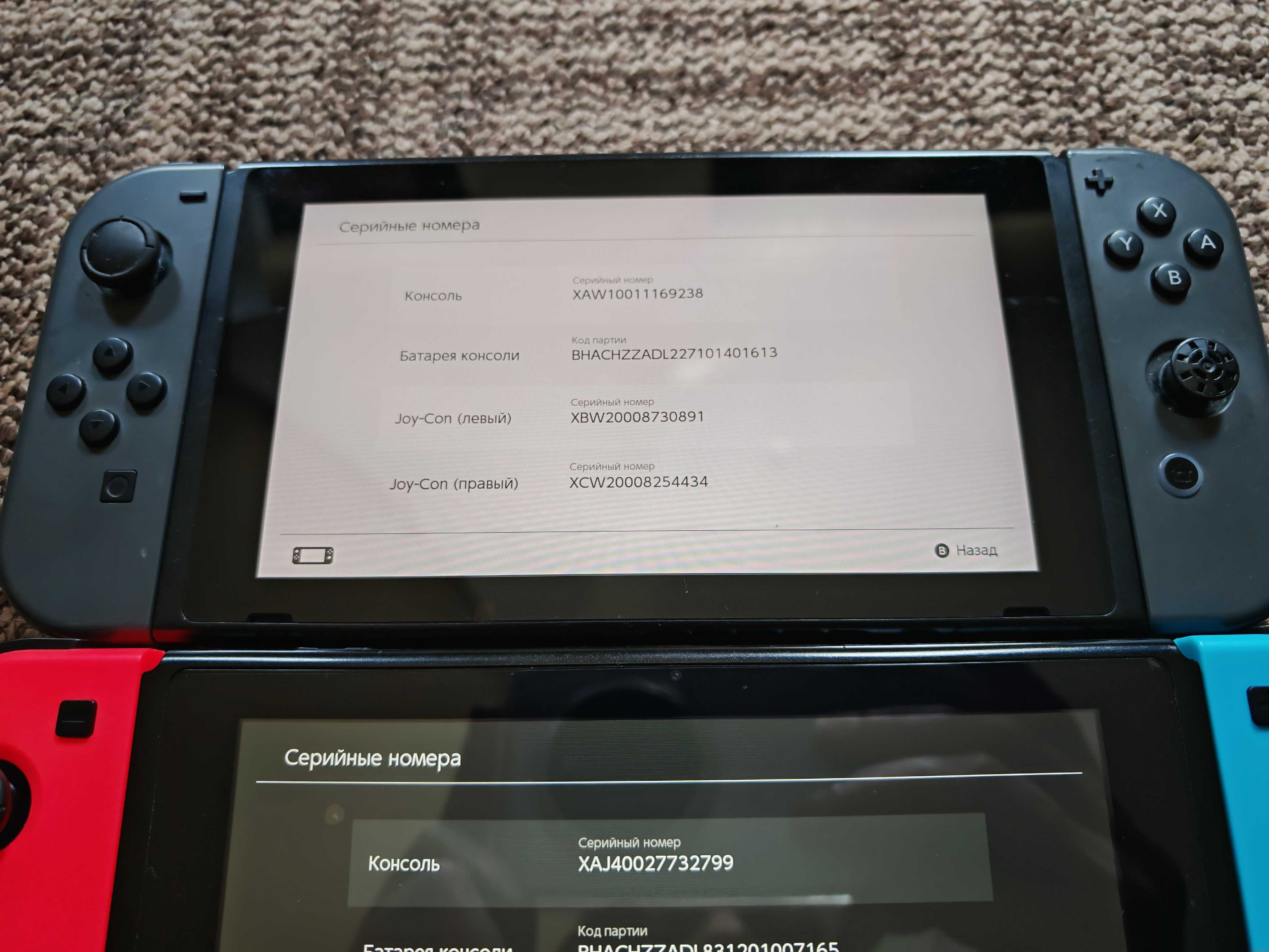 Продам дві Nintendo Switch v1 (ціна за обидві)