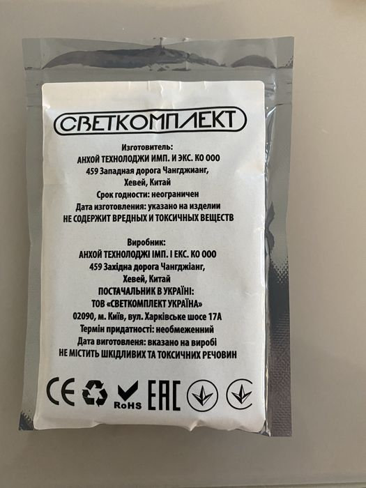 RGB контолер до підсвітки,светкомплект,LED CONTROLLER