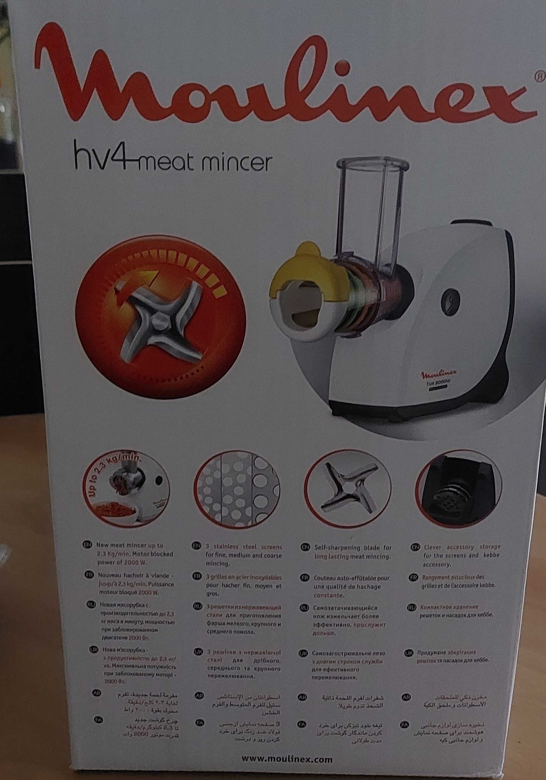 Maszynka do mięsa Moulinex HV4 ME458139 meat mincer