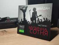 Музична сотня майдан листопад частина 1