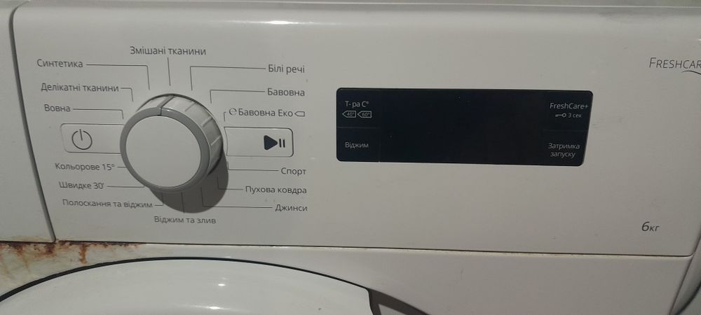 Модуль, Плата. Вірпул. Whirlpool.
