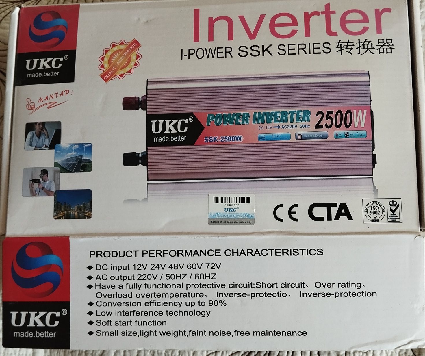 Преобразователь DC/AC 2500W
Преобразователь DC/AC SSK 2500W - это мощн