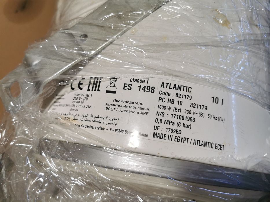 Bojler elektryczny podgrzewacz wody ATLANTIC 10l 1600W 230V klasa I