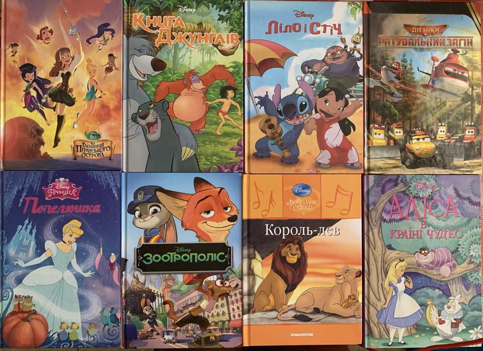 Книги для дітей Disney