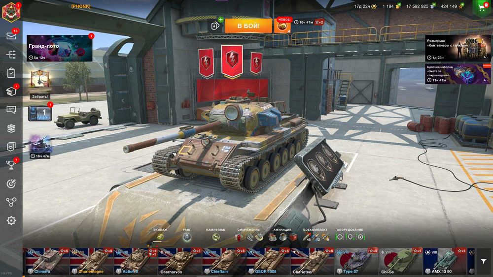 Аккаунт WOT Blitz 62% 40 топов 130 премов