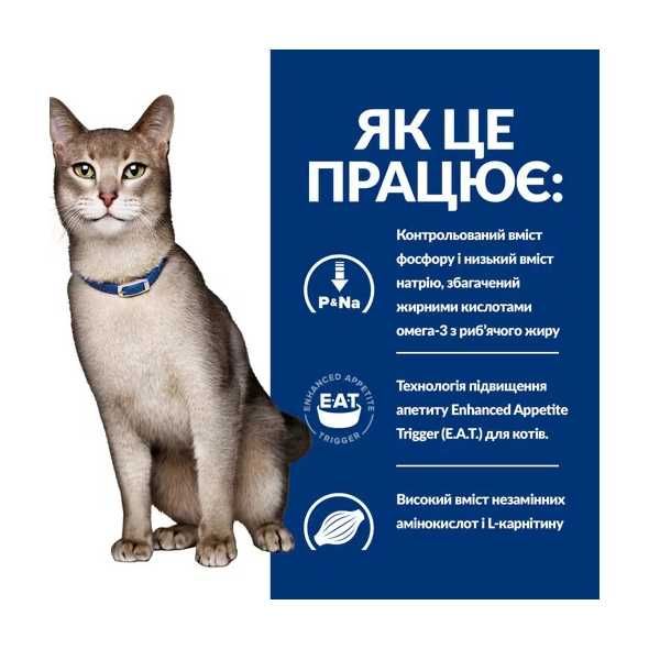 Сухий корм для котів Hill's Prescription Diet k/d Kidney Care 400гр.