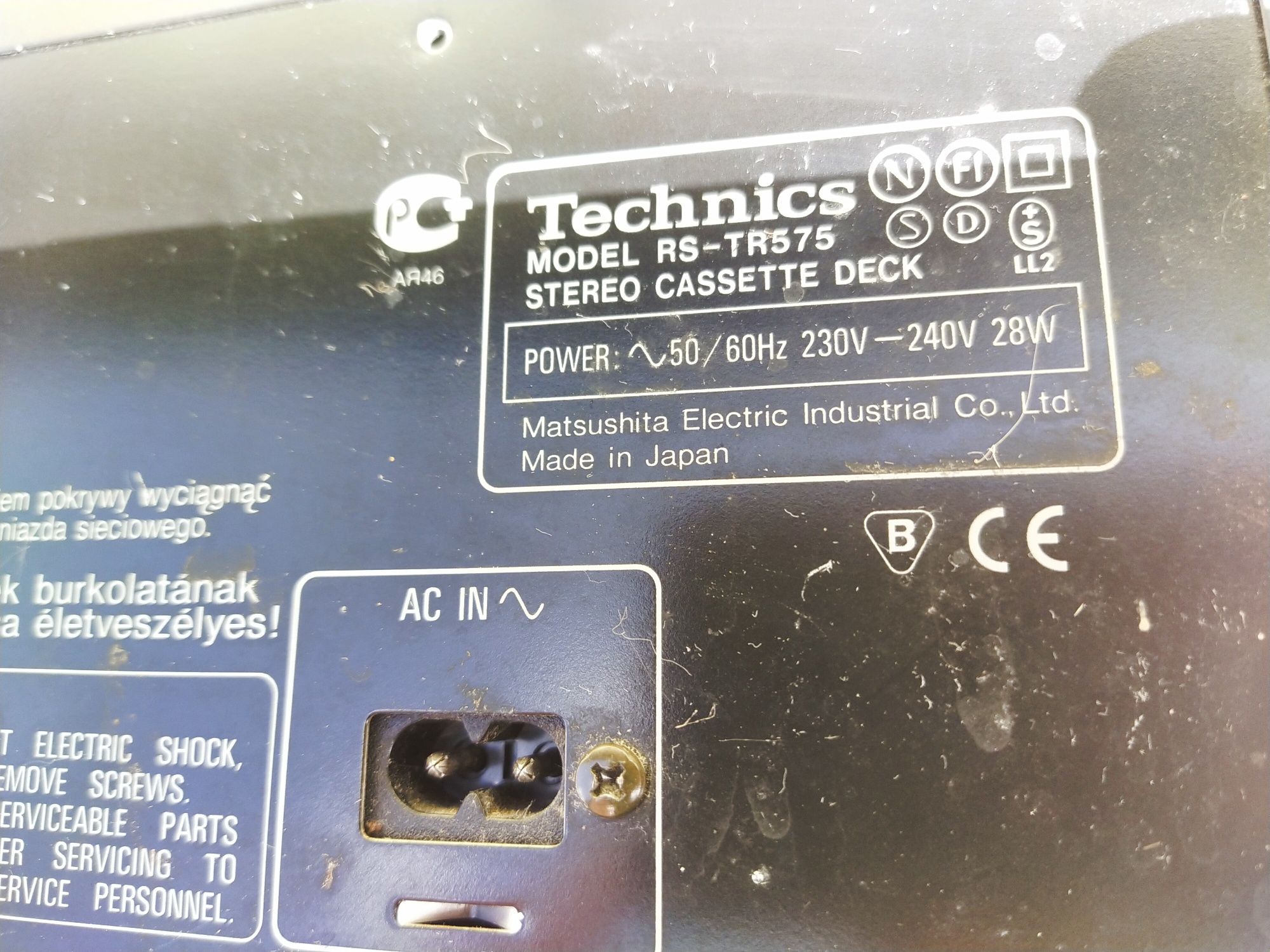 Касетна дека Technics RS-TR 575. JAPAN.