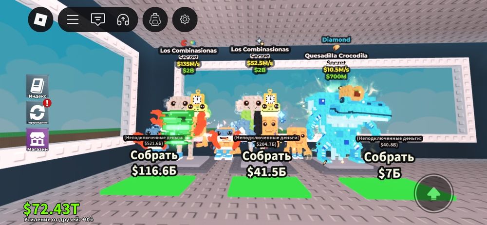 Трейд брейнротов