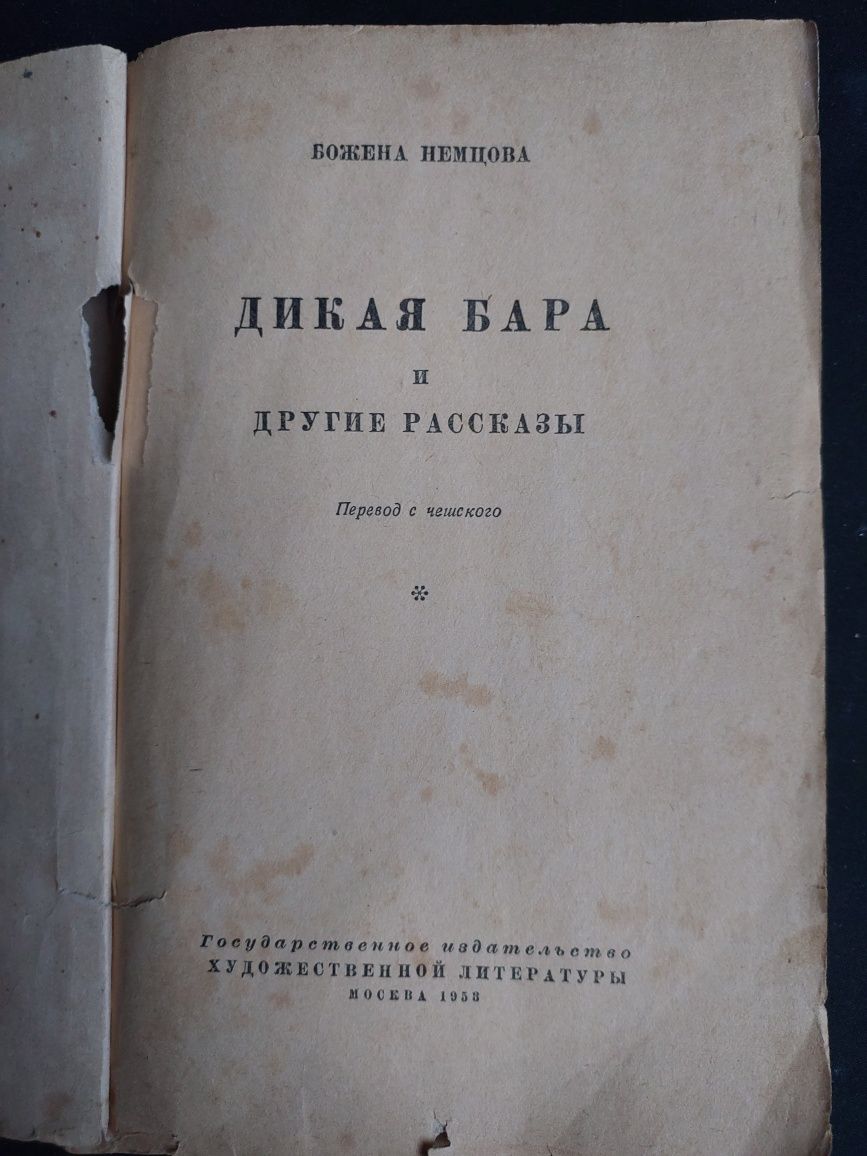 Старовинні книги.Антикварні. Фото. Листівки.