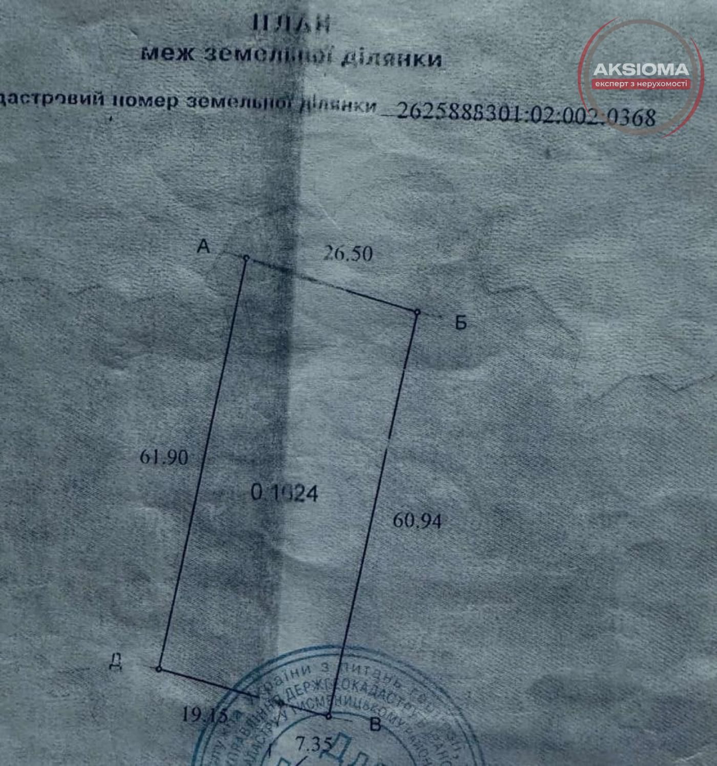 Ділянка в Чукалівці,вулиця Гончара