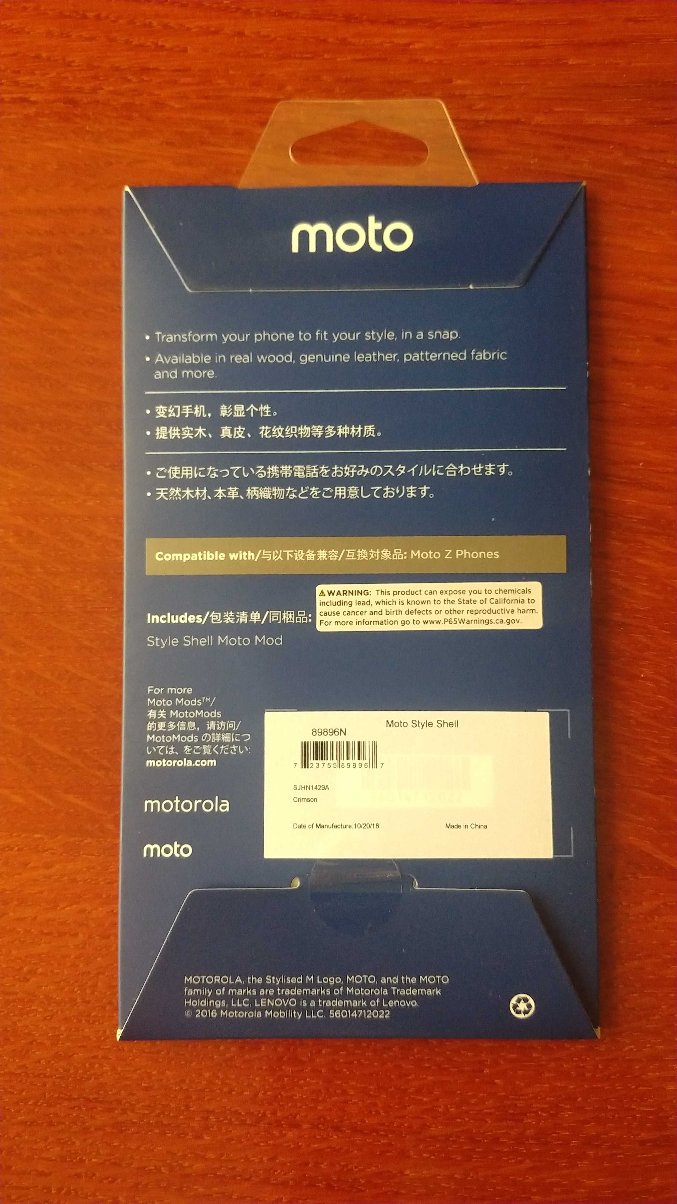 Накладка Style Shell для Moto Z/Z Play/Z2 Play/Z3/Z3 Play/Z4