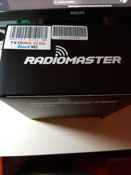 продам пульт RadioMaster TX12