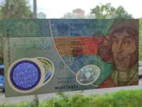 Mikołaj Kopernik Banknot Kolekcjonerski Komplet