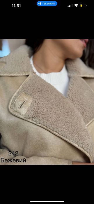 Дублянка молочна, беж, модель 2025р!