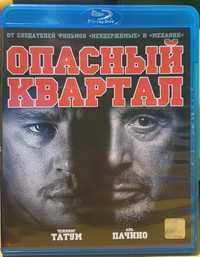 Blu ray фільм Небезпечний квартал,ліцензія.