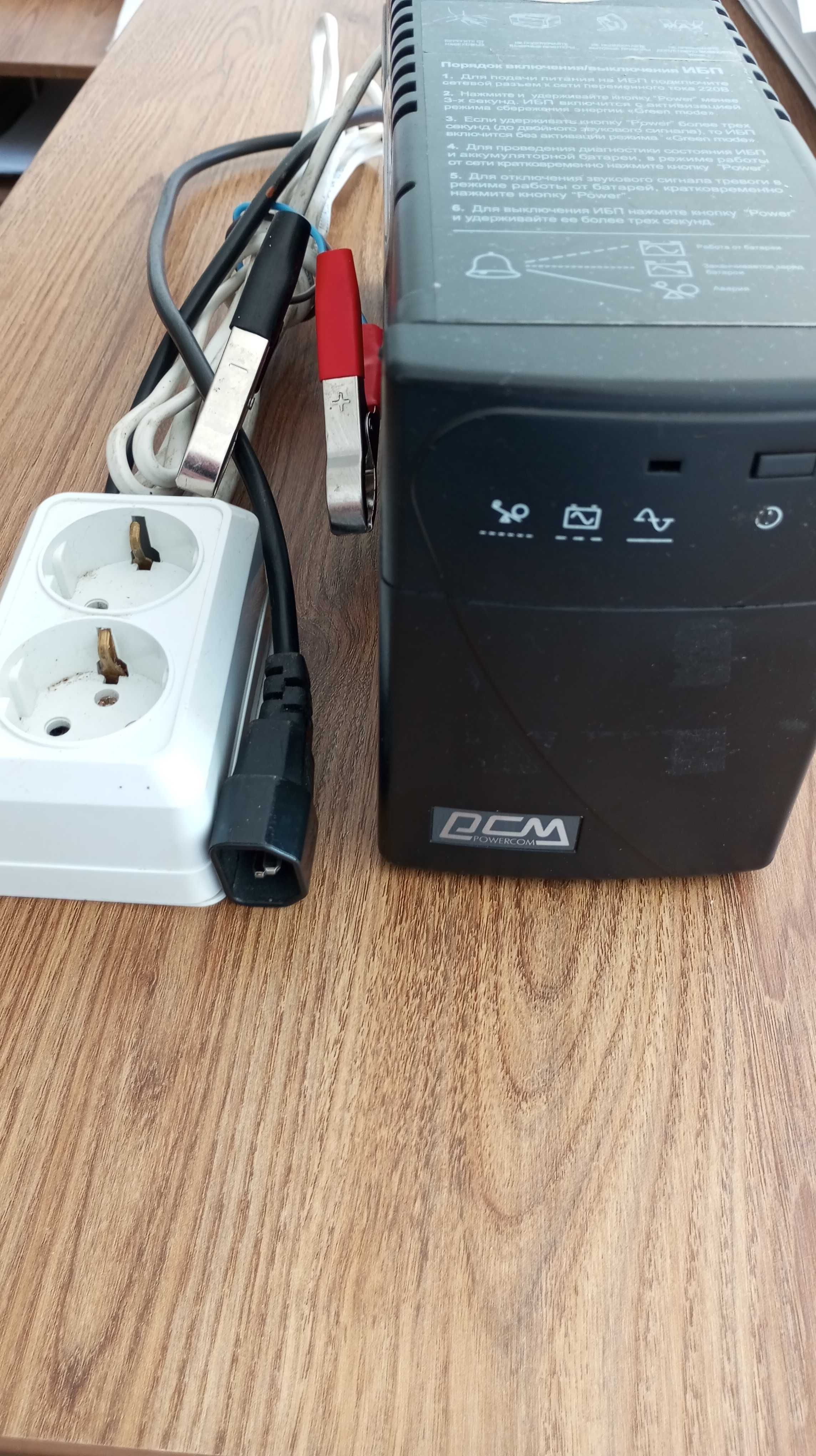 Джерело безперебійного живлення 12V-220V