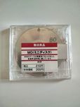 MUJI 80 Mini Disc Japonia