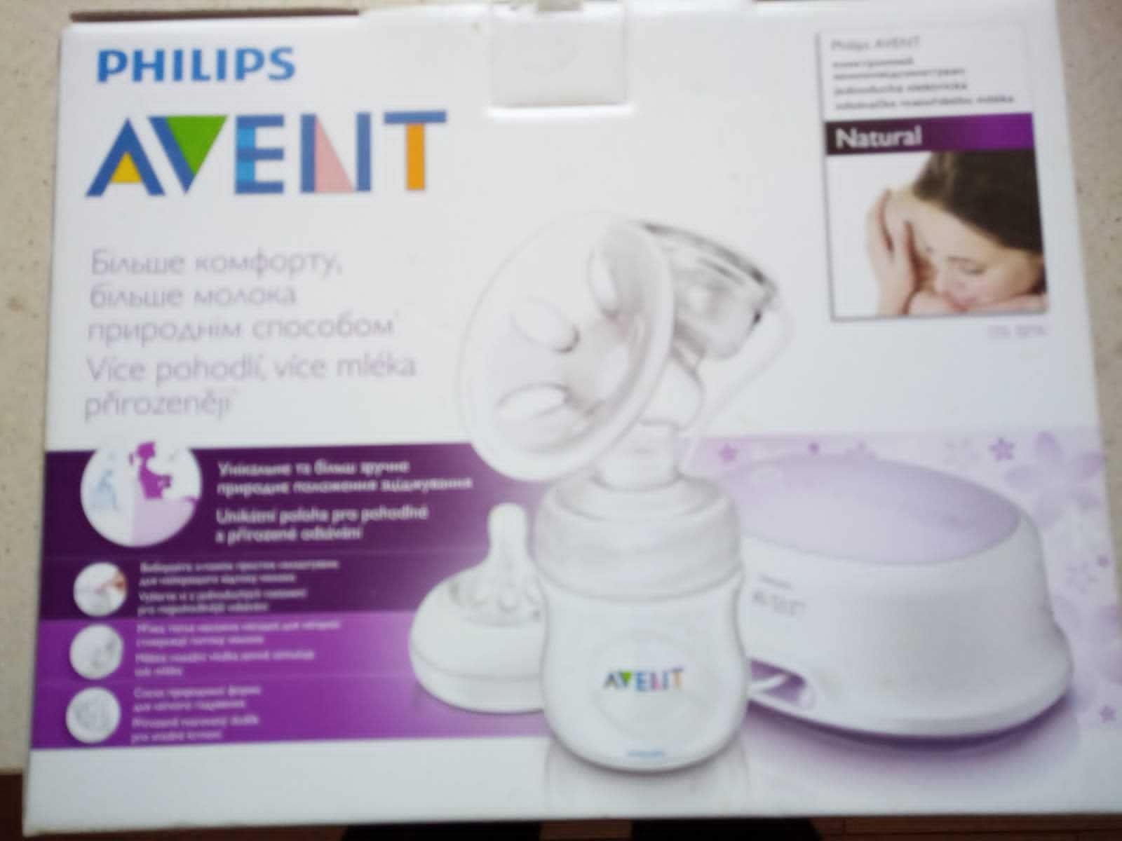 Молоковідсмоктувач Philips Avent електро в ідеальному стані, Англія