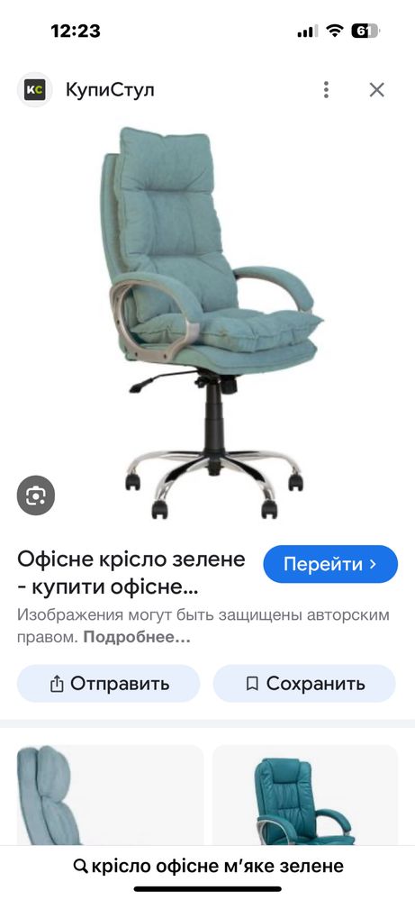 Офісне крісло зелене дуже зручне, як диван