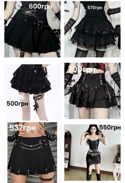 Юбка готика  Лолита 6 видов цены разные в описании
