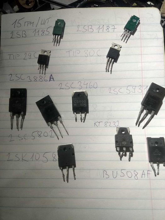 Транзистори КТ 805,837,irf630 Демонтаж