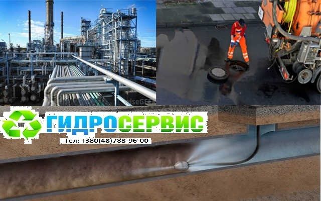 Выкачка сливных ям, туалетов. Прочистка труб. Илосос.