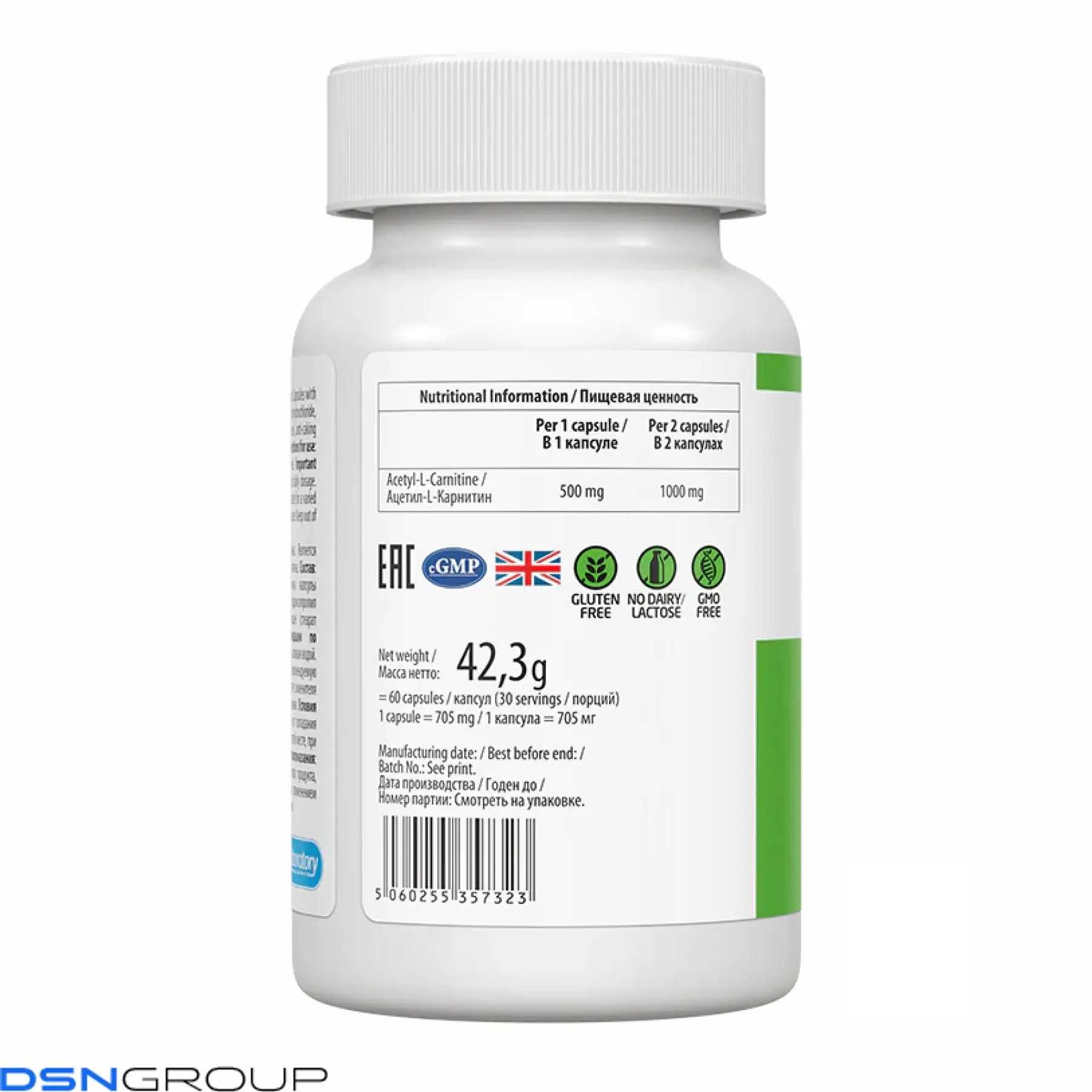 Acetyl-L-Carnitine - 60 caps