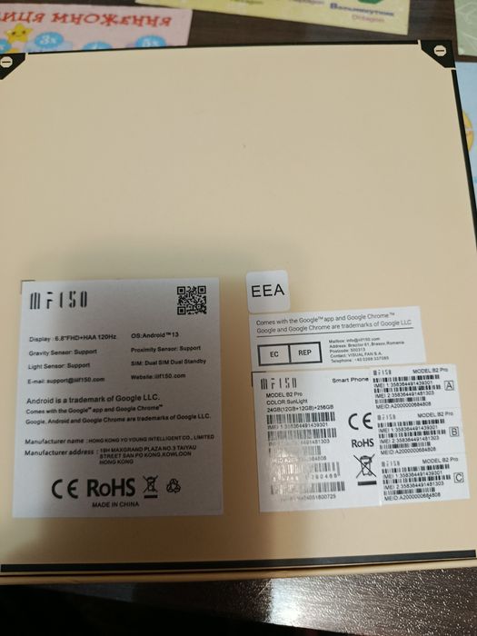 Телефон III F 150 b2 pro