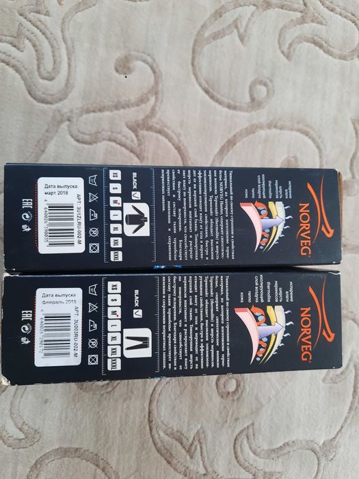 Термобілизна на шерсті Меріноса Norveg Hunter