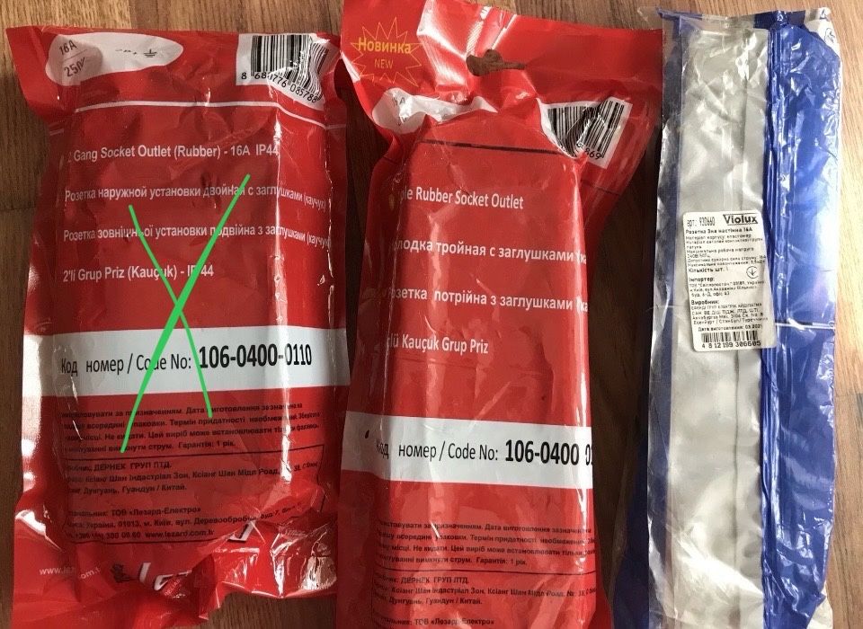 Розетка тройная наружной установки, вилка