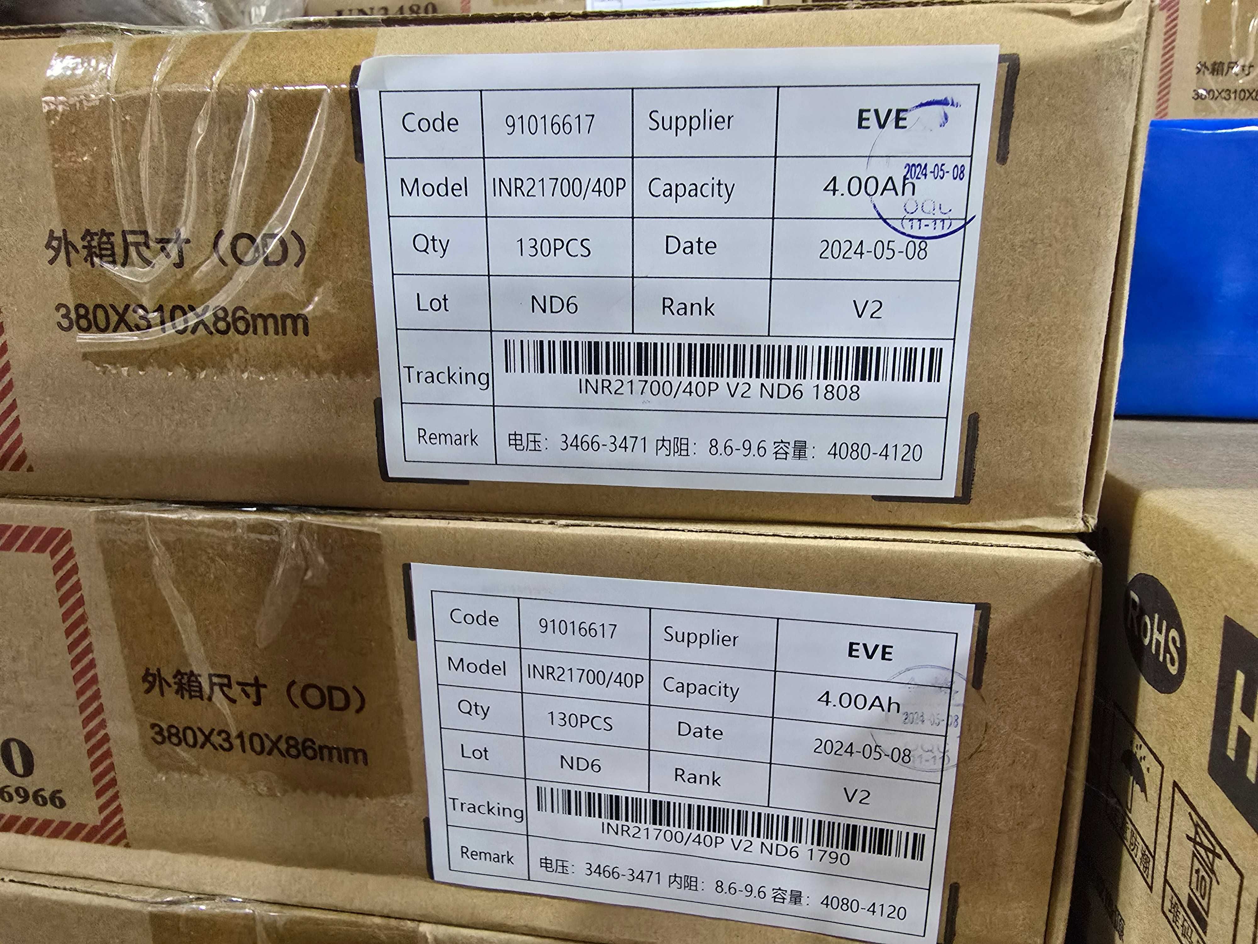 Акумуляторні елементи  EVE INR21700/40P 50А