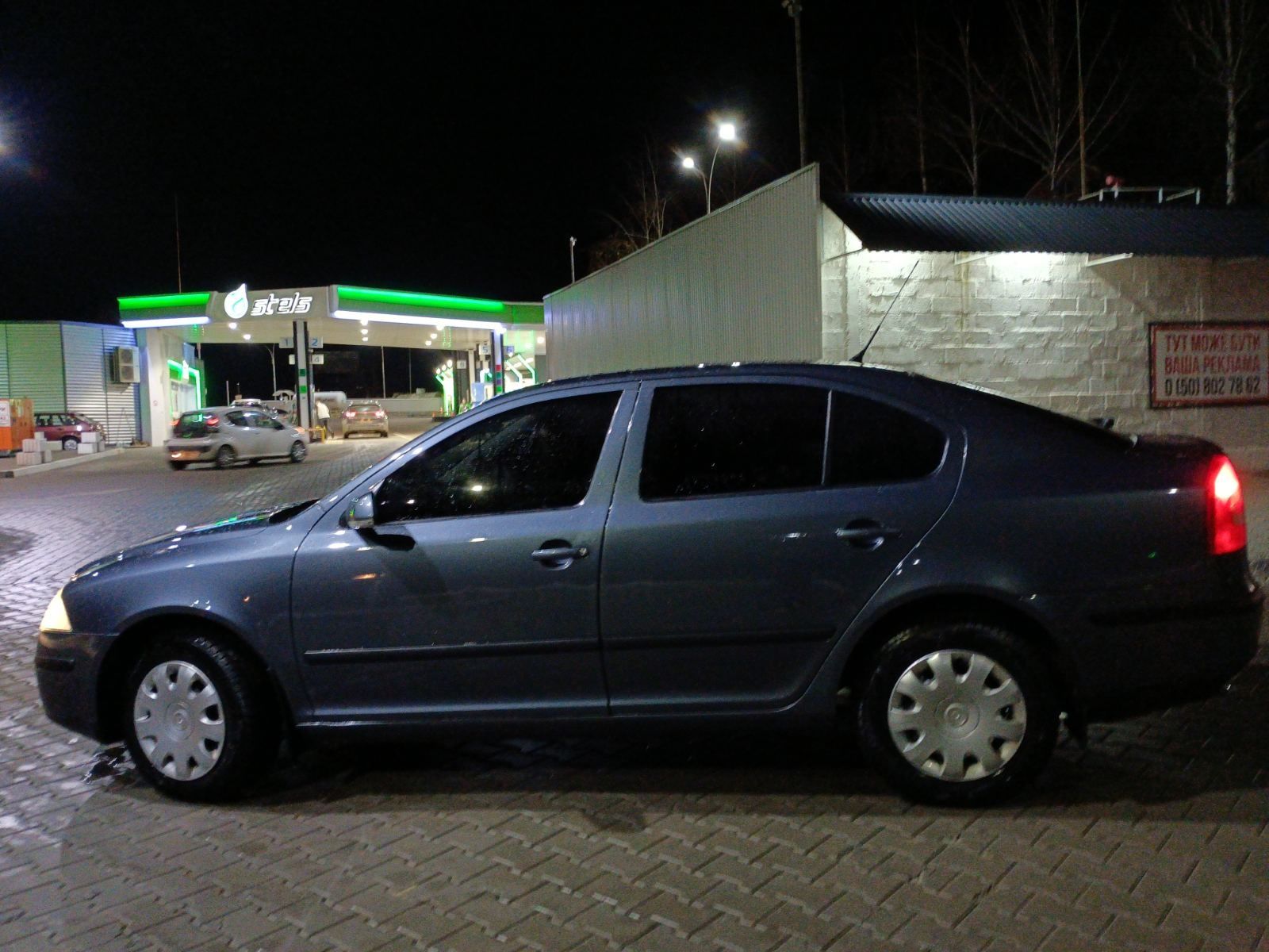 Skoda Octavia A5 2005 року