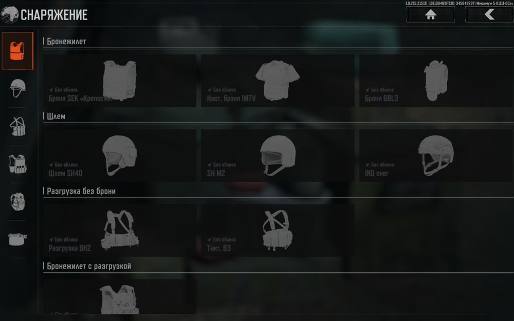 Обменяю аккаунт на другой.