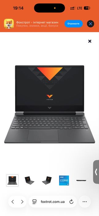 Ігровий ноутбук НР victus pro gaming