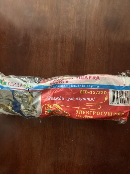 Сушилка для обуви, запакованная