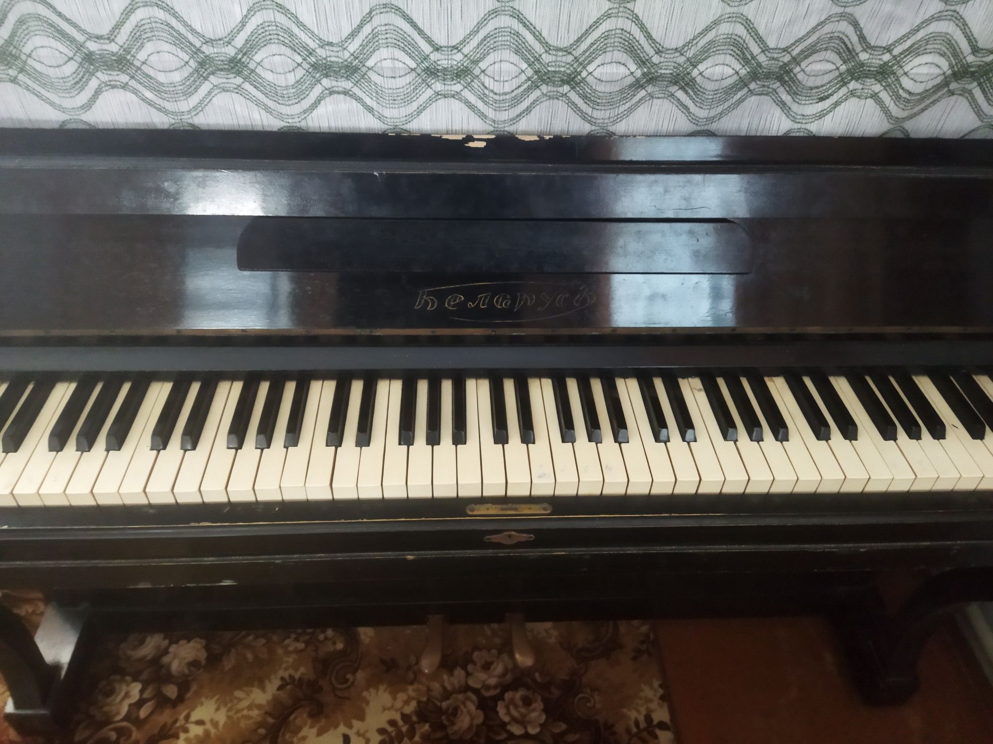 Піаніно. Беларусь