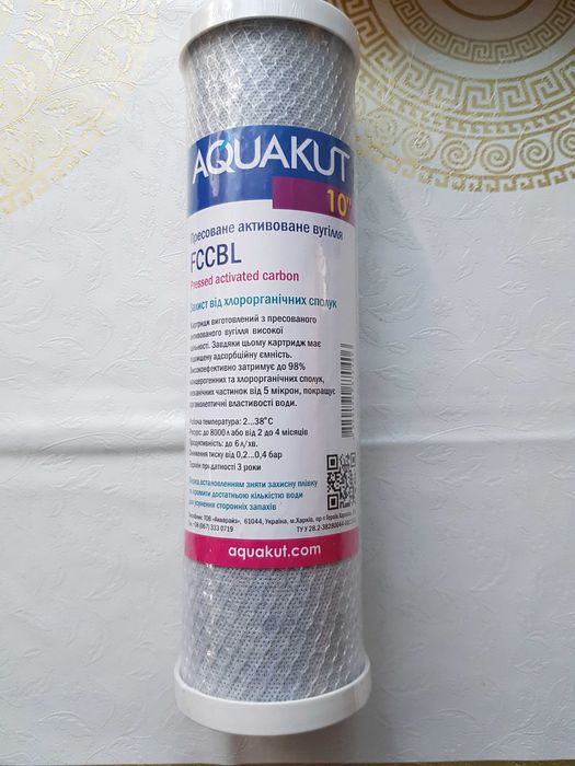 Картридж Аквакут уголь комбинированный FCCA-STO 10"2 1/2"
