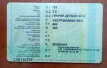 Продам легковий причіп (В)