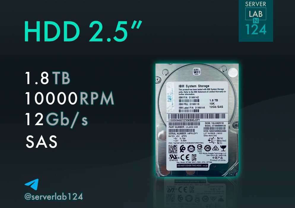 Серверні HDD жорсткі диски 2,5" 1.8TB 10K 12G SAS