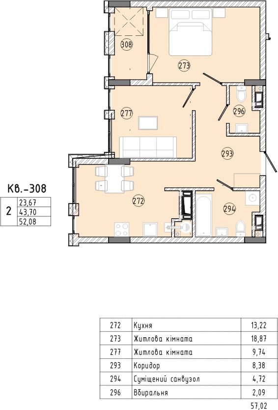 2 кім Стрийська (новобудова) 75000$