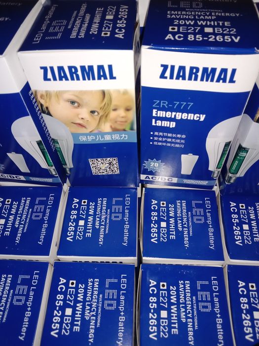 Світлодіодна акумуляторна лампа-фонарь