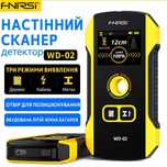 FNIRSI WD-02, сканер внутрішньої проводки (+ дерево і метал)