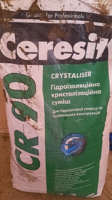 Гідроізоляційна суміш Ceresit CR 90 Гідроізоляція 
Crystaliser 25 Kr