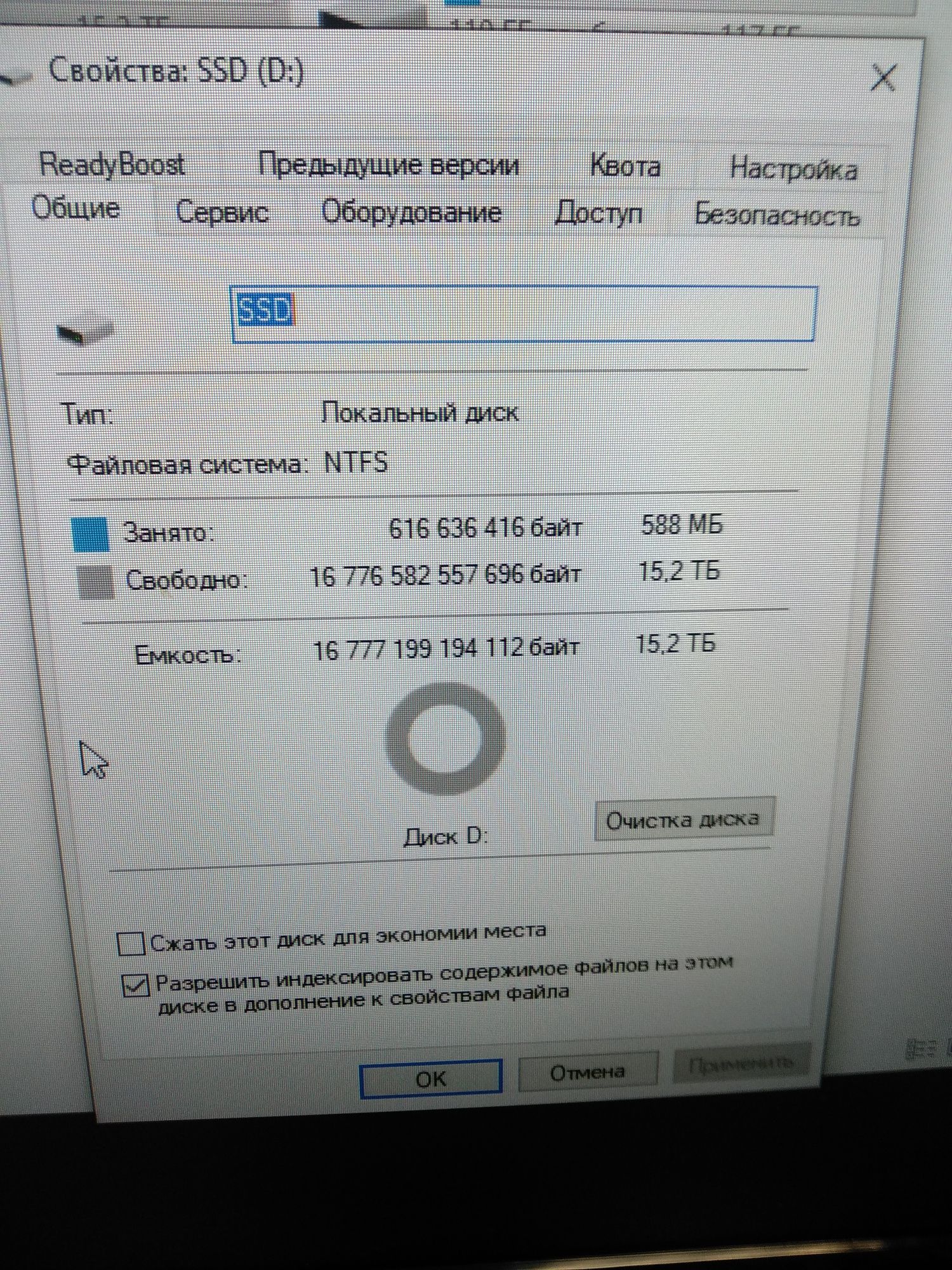 Portable SSD 16 TB