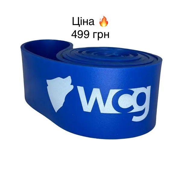 Гумові петлі резинки для спорту для підтягування набір Резиновые набор