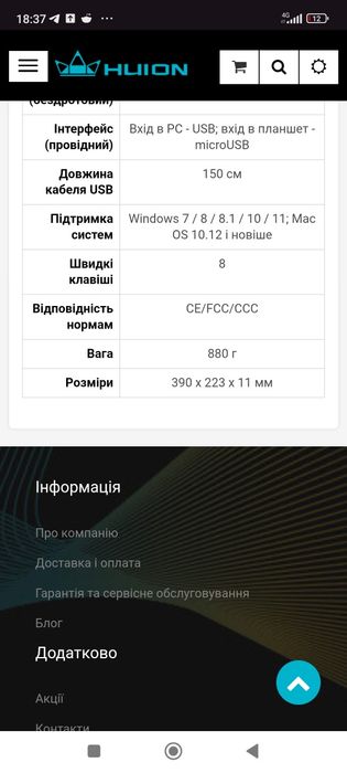 Huion Inspiroy Q11K V2