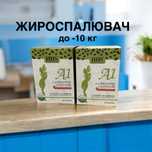 HHS A1 L-Carnitine оригінал капсули