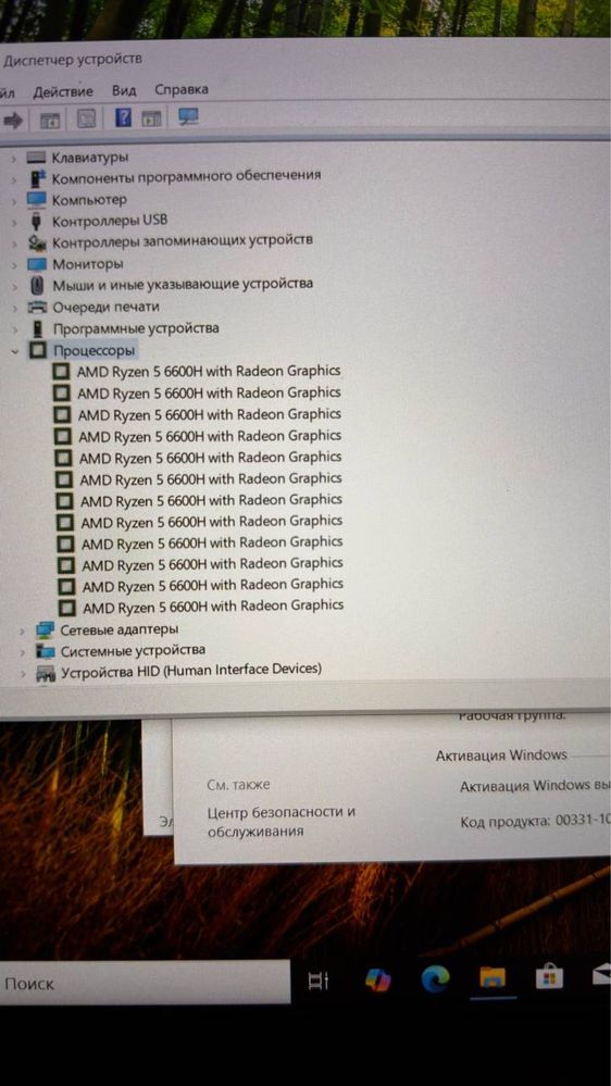 Lenovo Ideapad Gaming3 15ARH7 Ryzen5 6600H/DDR4 16Gb/GeForce RTX3050/